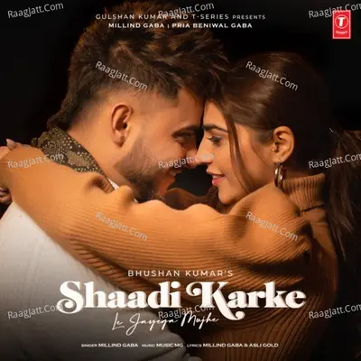 Shaadi Karke Le Jayega Mujhe Cover