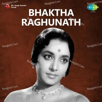Bhaktha Raghunath Poster