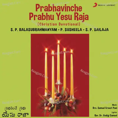 Prabhavinche Prabhu Yesu Raja (Christian Devotional) - Bro. Samuel Ernest Paul