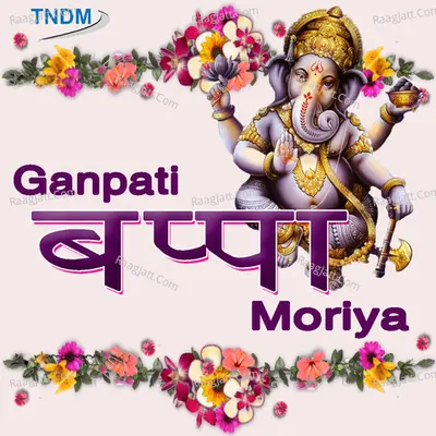 Ganpati Bappa Moriya - Anup Jalota