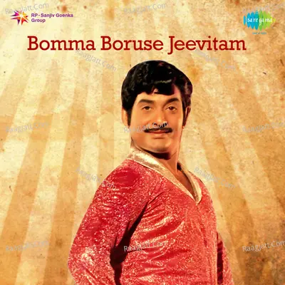 Bomma Boruse Jeevitam Poster
