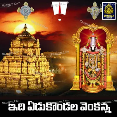 Idi Yedukondal Venkanna