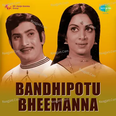 Bandipotu Bheemanna - S. P. Balasubrahmanyam