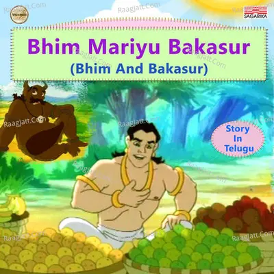 Bhim Mariyu Bakasur - Various Artists