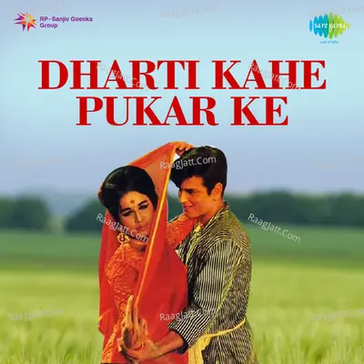 Dharti Kahe Pukar Ke - Mohammed Rafi