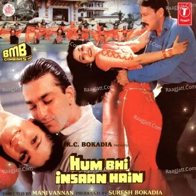 Hum Bhi Insaan Hain - Lata Mangeshkar