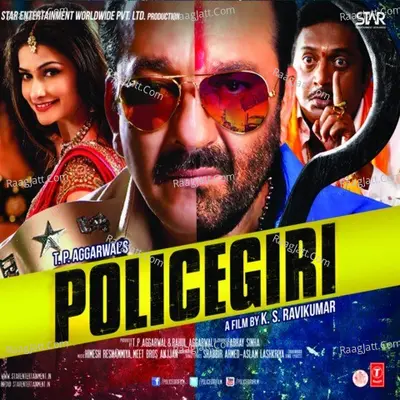 Policegiri - Aslam Lashkariya