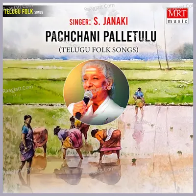 Pachchani Palletulu - S. Janaki