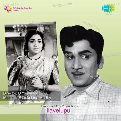 Ilavelupu Cover