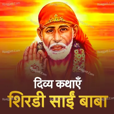 Divya Kathayein - Shri Shirdi Sai Baba Vol-2 - Ratan Deep
