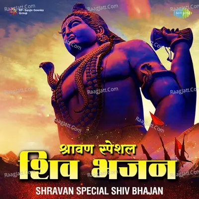 Surya Raj Kamal Image