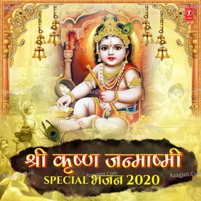 Shree Krishna Janmashtami Special Bhajans 2020 Poster