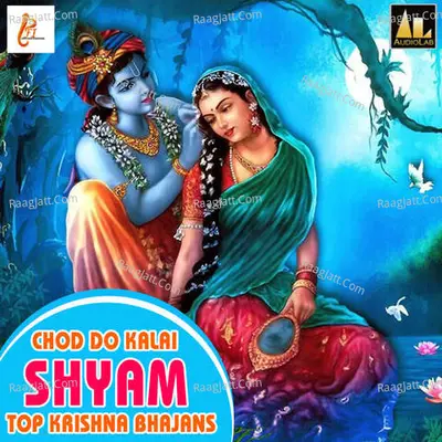Sudeep Narayan Image