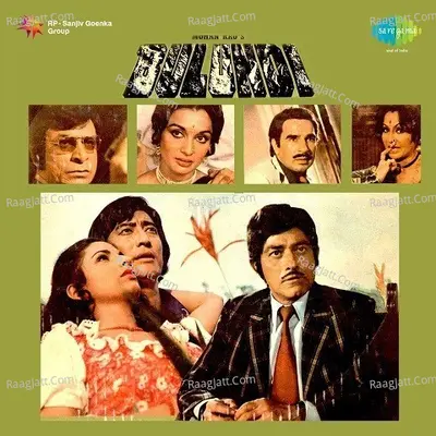 Bulandi - R. D. Burman