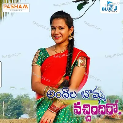 Vaishanavi Image