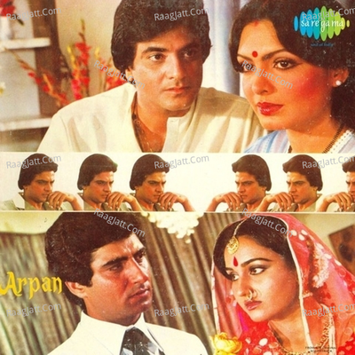 Arpan Poster