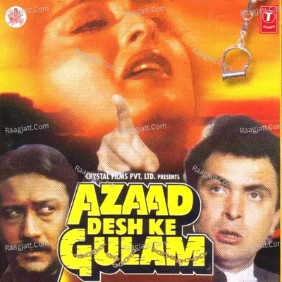Azaad Desh Ke Gulam - Mohammad Aziz