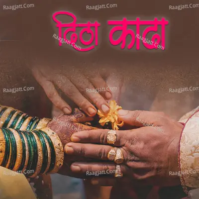 Mansi Image