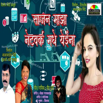 Mira Hudade Image