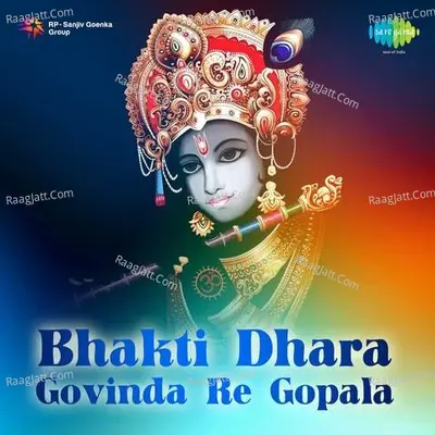 Bhakti Dhaara Govinda Re Gopala 1 Poster