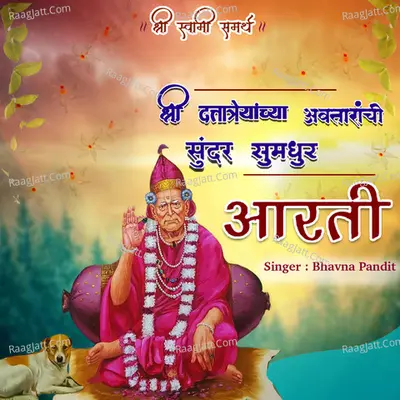 Aarti - Shri Datta Taryancha Avatarachi Sundar Sumadhur (Shri Swami Samarth) Cover