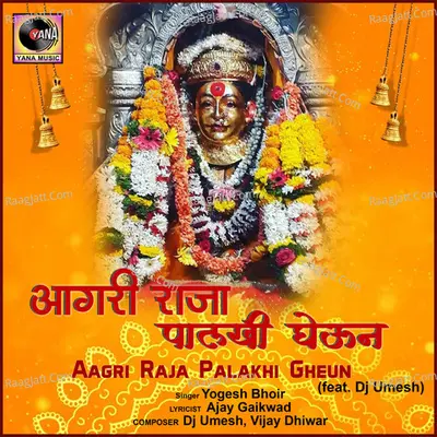Yogesh Bhoir Image