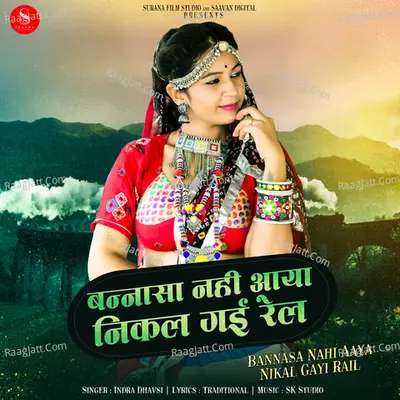 Bannasa Nahi Aaya Nikal Gayi Rail Cover
