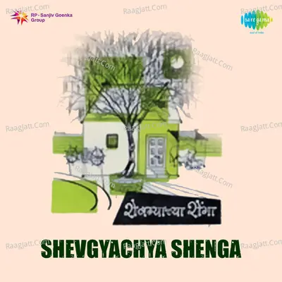 Shevgyachya Shenga Poster