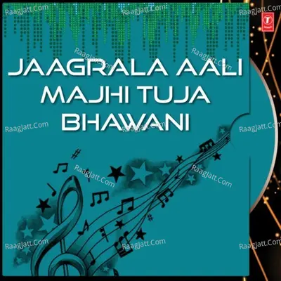 Jaagrala Aali Majhi Tuja Bhawani - Vishwas Gayakwad