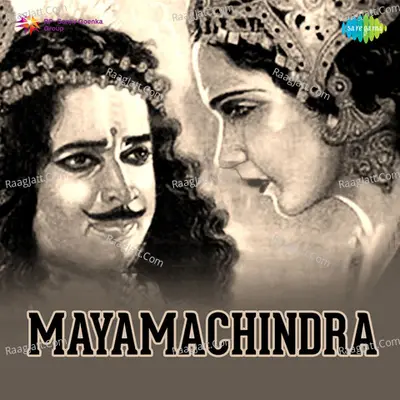 Mayamachindra Cover