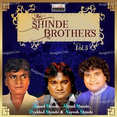 The Shinde Brothers Vol-5 - Suresh Shinde
