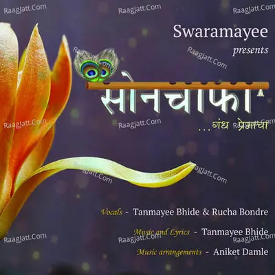 Tanmayee Bhide Image