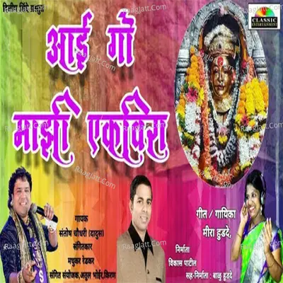 Madhu Redkar Image