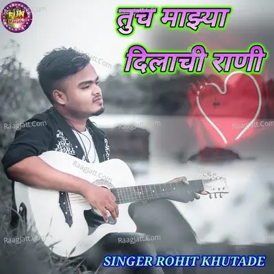 Tuch Majhya Dilachi Rani Cover