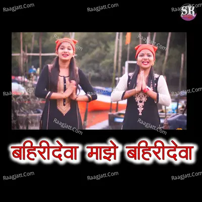 Sargam Koli Image