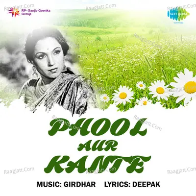 Phool Aur Kante - Meena Kapoor