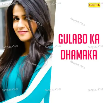 Gulabo Ka Dhamaka Poster