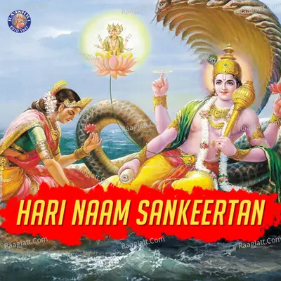 Hari Naam Sankeertan - Rajalakshmee Sanjay