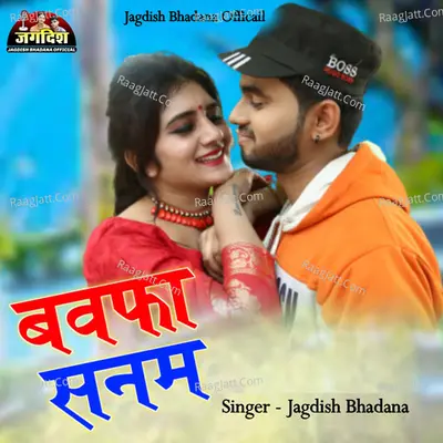Bawafa Sanam Cover