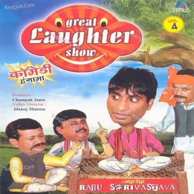 Great Laughter Show- Vol- 4 - Raju Shrivastav