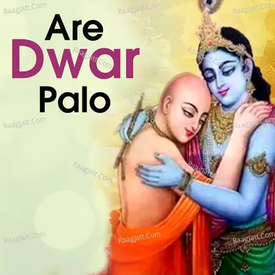 Are Dwar Palo Cover