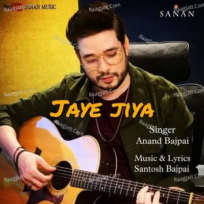 Anand Bajpai