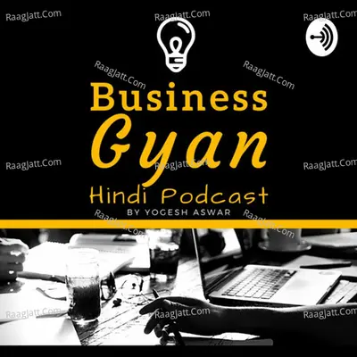 Business Gyan Podcast | Hindi Business Podcast - season - 1 - Marathi Motivational Speaker