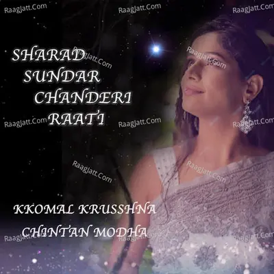 Sharad Sundar Chanderi Raati Cover
