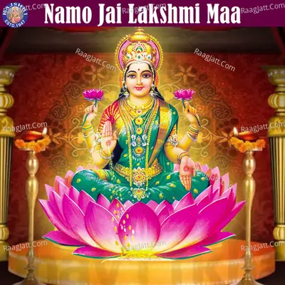 Namo Jai Lakshmi Maa - 