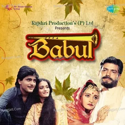 Babul - Suresh Wadkar
