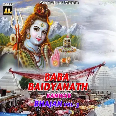 BABA BAIDYANATH KANWAR BHAJAN, VOL. 3 Poster