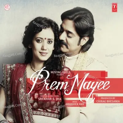 Prem Mayee Poster