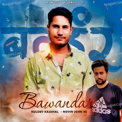 Bawandar Cover