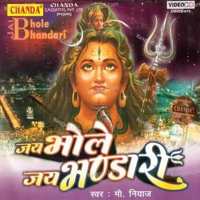 Jai Bhole Jai Bhandari - Mohd. Niyaz